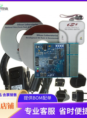 C8051F005DK【C8051F0XX EVAL BRD】开发板 套件 编程器