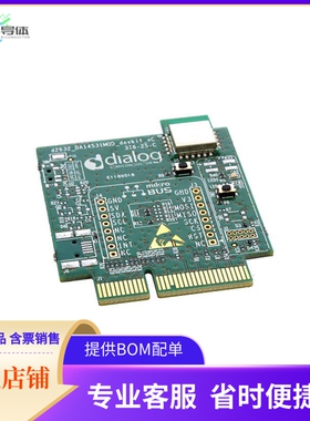 DA14531MOD-00F1DB-P【BLE DA14531 DAUGHTER BOARD】开发板 套
