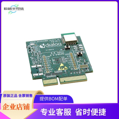 DA14531MOD-00F1DB-P【BLE DA14531 DAUGHTER BOARD】开发板 套