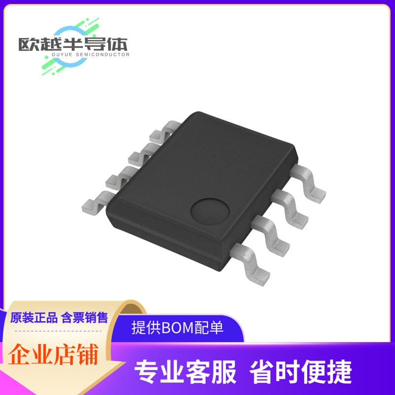 BR24G512FJ-3AGTE2存储芯片《IC EEPROM 512KBIT I2C 1MHZ 8SOPJ