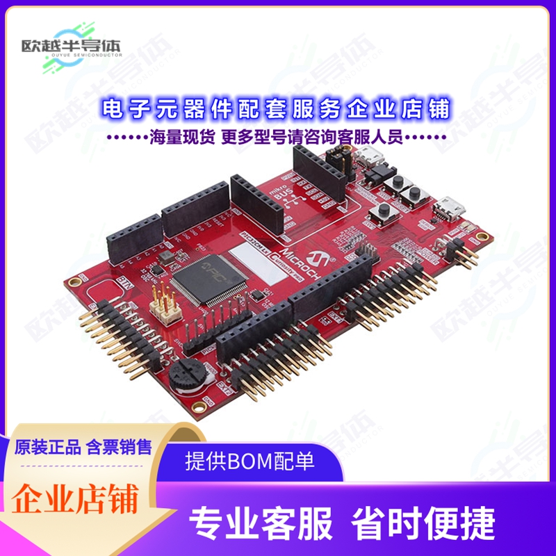 开发套件EV76R77A[PIC32CM LS60 CURIOSITY PRO EVALU]