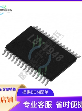 原装电源管理芯片 LB11948T-MPB-E 提供电子元器件BOM配单