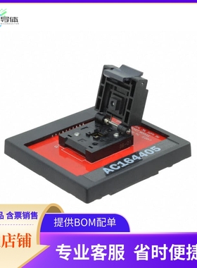 AC164405【PM3 SOCKET MODULE FOR 36L SQFN】开发板 套件 编程器