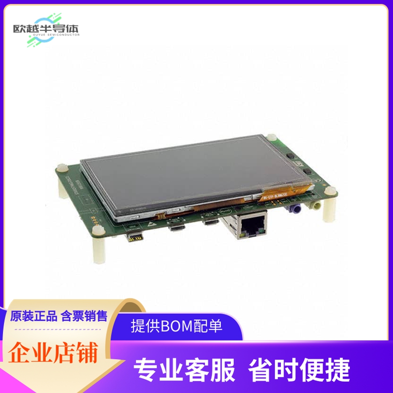 STM32F746G-DISCO【DISCOVERY STM32 F7 EVAL BRD】开发板 套件