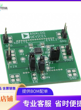 ADP1754-1.5-EVALZ【BOARD EVAL AD1754 1.5V】开发板 套件 编程