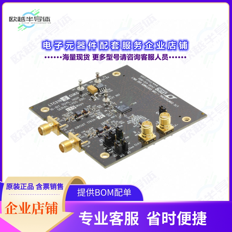开发套件DC1763A-A[BOARD DEMO 16BIT 125MSPS LTC2195]