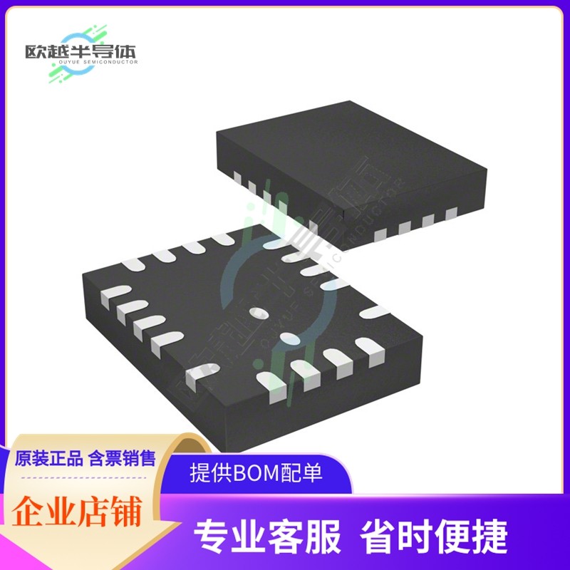 原装电源管理芯片 LT8614HUDC#TRPBF 提供电子元器件BOM配单