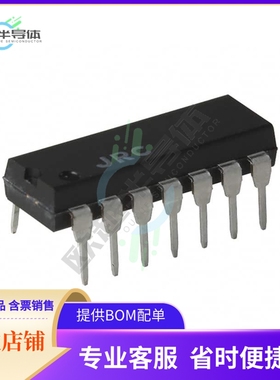 原装电源管理芯片 NJM2384D# 提供电子元器件BOM配单