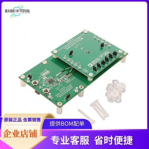 DC2770A-B-KIT【LTC4124 HIGH POWER 100MA DEMO BO】开发板 套