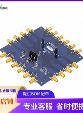 DS25CP102EVK/NOPB【KIT EVAL LVDS 2X2 CROSSPOINT】开发板 套