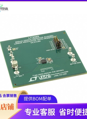 DC2318A【DEMO BOARD FOR LT3089EDF】开发板 套件 编程器