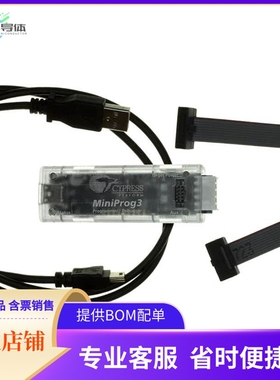 CY8CKIT-002【KIT PSOC MINIPROG3 PROGRAM DEBUG】开发板 套件