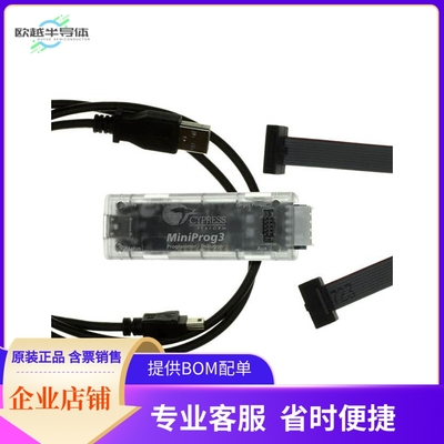 CY8CKIT-002【KIT PSOC MINIPROG3 PROGRAM DEBUG】开发板 套件