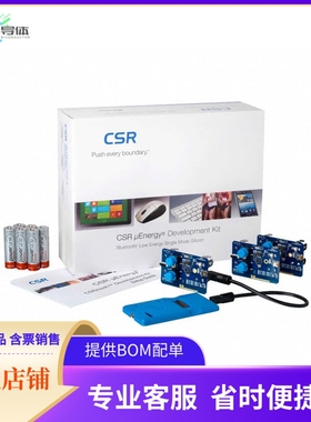 DK-CSR1010-10184-1B【DEV KIT MESH LIGHT BOARD/PROGRAM】开发