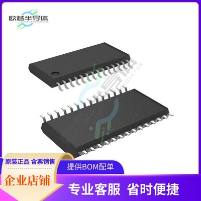 XR20M1172IG28TR-F【IC UART FIFO I2C/SPI 64B 28TSSOP】