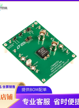 DC1669B【DEMO BRD FOR LTM4627EV】开发板 套件 编程器