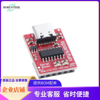 DEV-15096【SPARKFUN SERIAL BASIC BREAKOUT -】开发板 套件 编