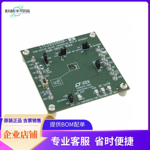 DC1836A-B【BOARD EVAL FOR LTC2955-2】开发板 套件 编程器