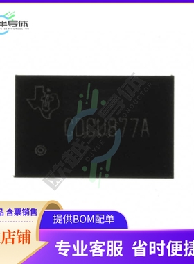 CDCU877AZQLT【IC PLL CLOCK DRIVER 1.8V 52-BGA】