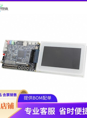 K0159【DE1-SOC-MTL2 MULTITOUCH DISPLAY】开发板 套件 编程器