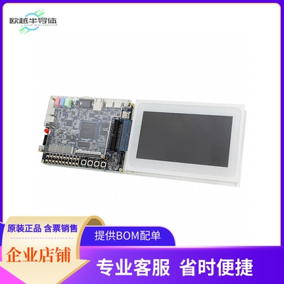 K0159【DE1-SOC-MTL2 MULTITOUCH DISPLAY】开发板 套件 编程器