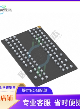 存储芯片EM68C16CWQG-25IH原装正品提供电子元器件配单服务