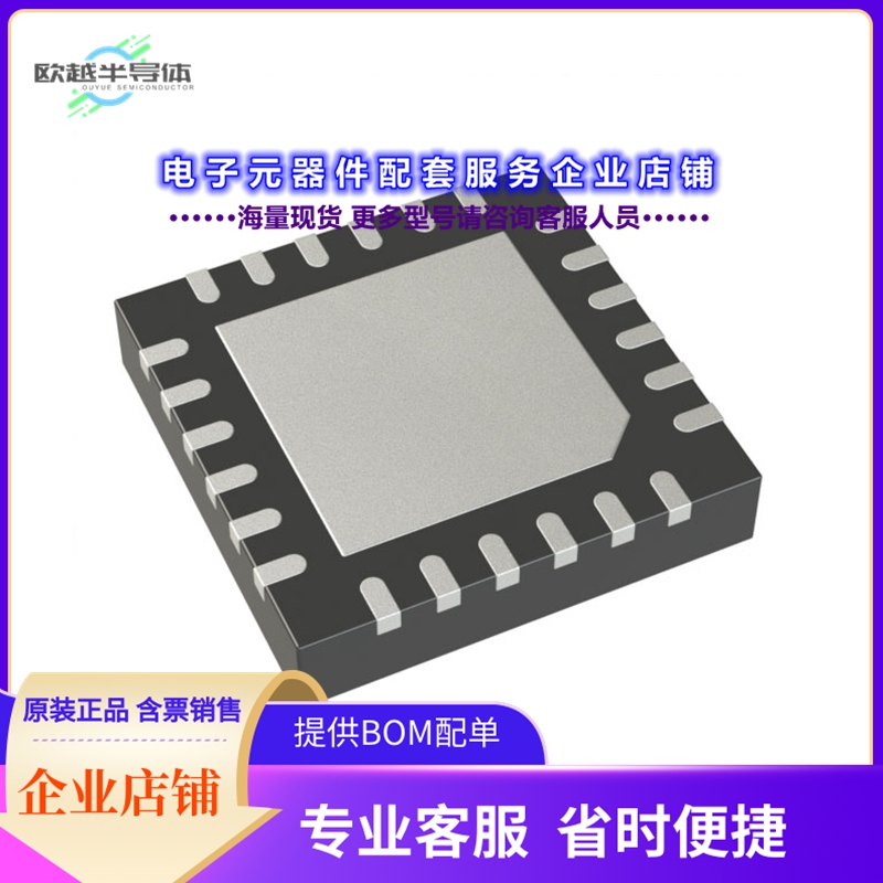 射频元件LTC5584IUF#TRPBF[RF DEMOD IC 30MHZ-1.4GHZ 24QFN]