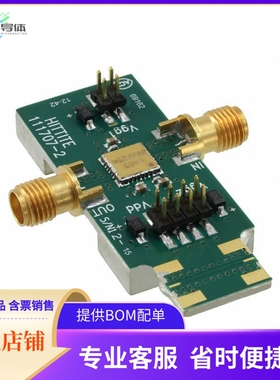 111709-HMC463LH250【EVAL BOARD HMC463LH250】开发板 套件 编