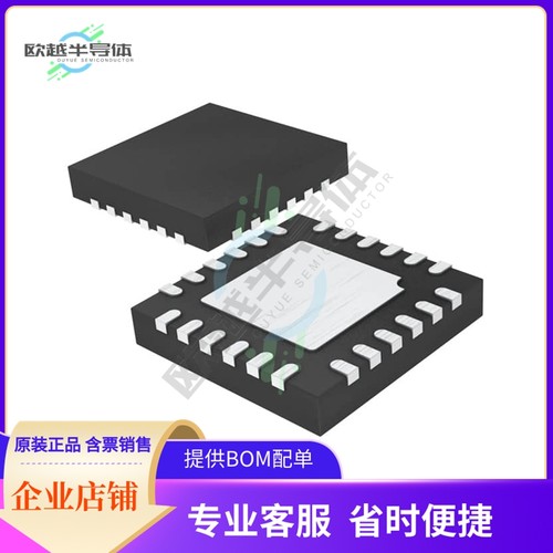 原装电源管理芯片 LTC4271IUF#PBF 提供电子元器件BOM配单