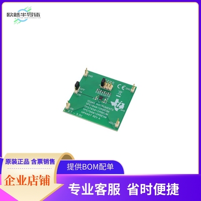 TPS79501DRBEVM【EVAL MODULE FOR TPS79501】开发板 套件 编程器