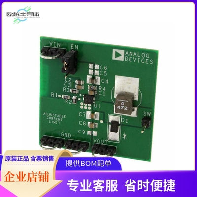 ADP1614-650-EVALZ【BOARD EVAL ADP1614 650KHZ】开发板 套件