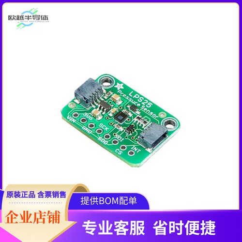 4530【LPS25 PRESSURE STEMMA QT / QWIIC】开发板 套件 编程器