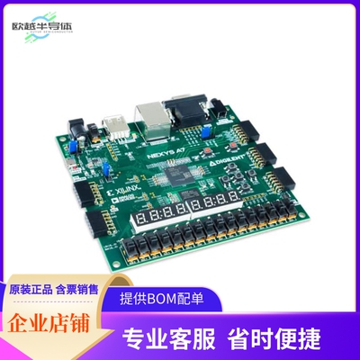 410-292【NEXYS A7 ECE FPGA TRAINER BOARD】开发板 套件 编程器