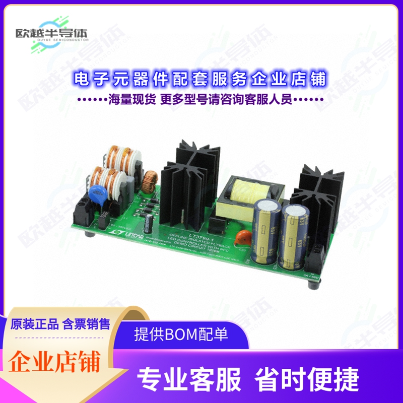 开发套件DC1816B[EVAL BOARD FOR LT3799-1]