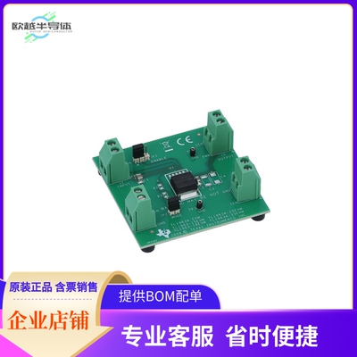 TL1963AEVM【EVALUATION MODULE FOR TL1963A】开发板 套件 编程