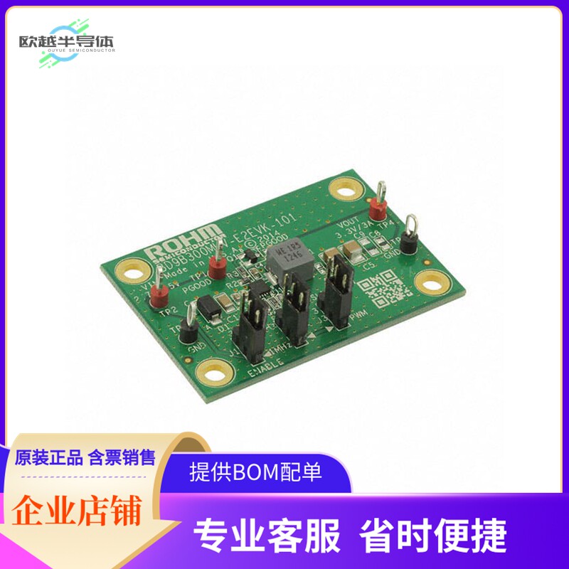 BD9B300MUV-EVK-101【EVAL BOARD FOR BD9B300】开发板 套件 编