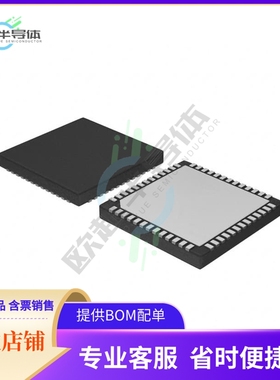 AMIS49587C5872RG【IC MODEM PLC 50/60MHZ 52QFN】