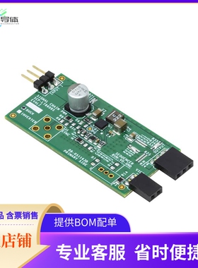 SCP-LT8609S-BEVALZ【LT8609S SYNC BUCK CONVERTER】开发板 套