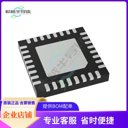 数据采集芯片LTC2386IUH-16#TRPBF+原装正品提供电子元器件配单