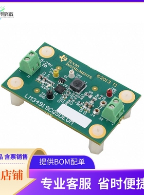 LM34919CQSDEVM【EVAL MODULE FOR LM34919】开发板 套件 编程器