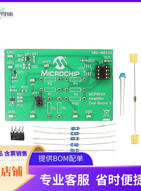 MCP6XXXEV-AMP3【BOARD AMPLIFIER EVAL 3 MCP6XXX】开发板 套件
