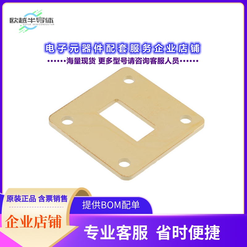 射频元件PEW75FS2[WAVEGUIDE SHIM 9.84-15GHZ 2MM]