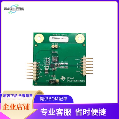 TPS62095EVM-632【EVAL MODULE FOR TPS62095】开发板 套件 编程