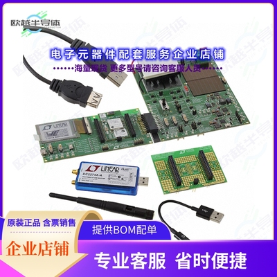 开发套件IC-744888[EVAL BOARD FOR LTP5901]