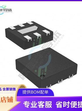 原装电源管理芯片 ISL9016IRUBWZ-T 提供电子元器件BOM配单