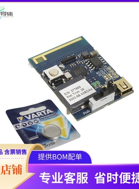 DB-CSR1010-10137-1A【BOARD EVAL FOR CSR1010】开发板 套件 编