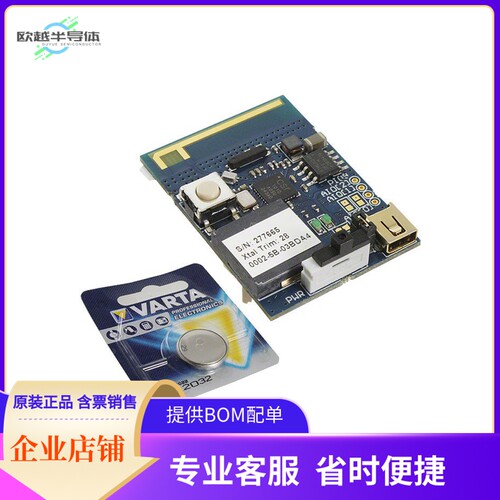 DB-CSR1010-10137-1A【BOARD EVAL FOR CSR1010】开发板 套件 编