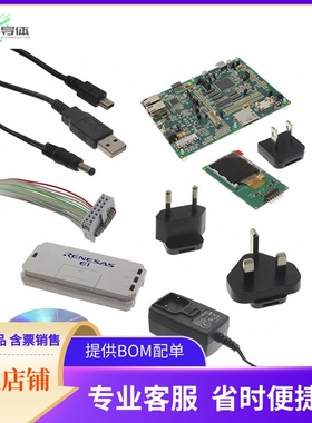 YR0K50571MS000BE【RX71M EVAL BRD】开发板 套件 编程器