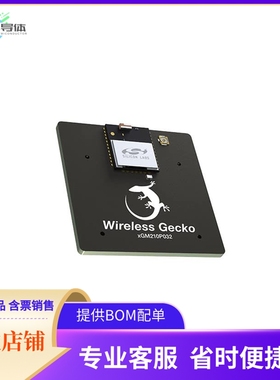 SLWRB4308A【XGM210P032 WIRELESS GECKO MODULE】开发板 套件