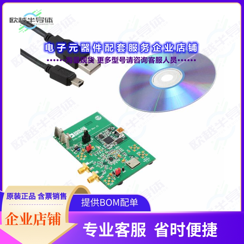 开发套件EV-ADF4360-2EB1Z[EVAL BOARD FOR ADF4360-2]